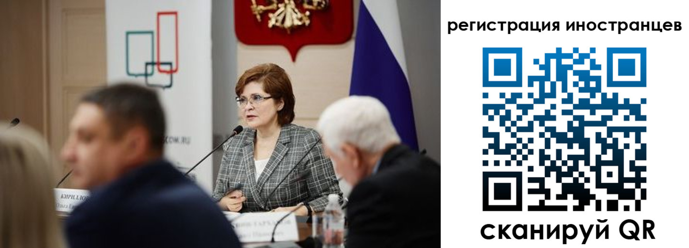 прописка штамп в Юрге