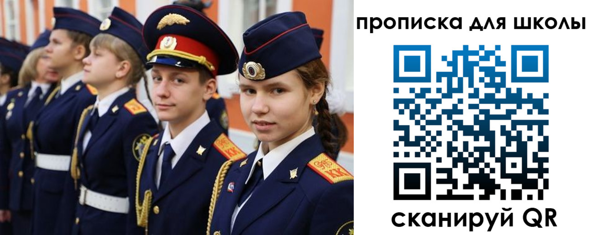прописка гарантия в Юрге